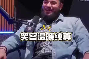 狠起来连自己都骂！追梦：小孩打球像我？那他可太垃圾了